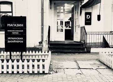 ukraine/mykolaiv-region/shop/freedom