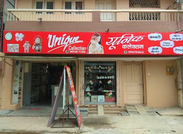india/chhattisgarh/shop/unique-collection