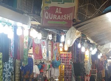 iraq/euphrates-region/shop/qureshi-for-eshmag