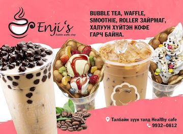 mongolia/zuunmod/shop/enji-s-bubble-shop