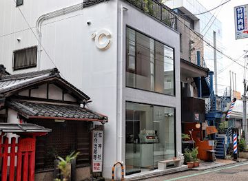 japan/nara/shop/chami-specialty-coffee-roaster-nara-japan