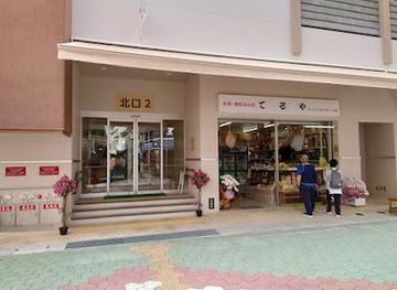 japan/okinawa/shop/makishi-public-market