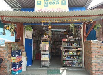 myanmar-burma/mrauk-u/shop/mra-theingi