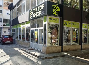 bosnia-and-herzegovina/mostar/shop/tip-top-shop