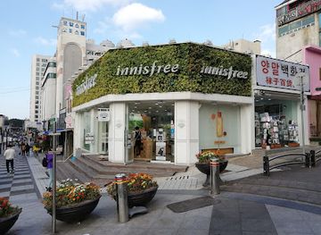 Shilla Duty Free(Jeju Store)