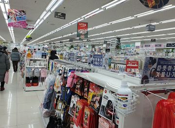 south-korea/busan-beaches/shop/daiso-kukje-market