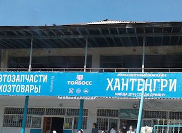 kyrgyzstan/alai-valley/shop/