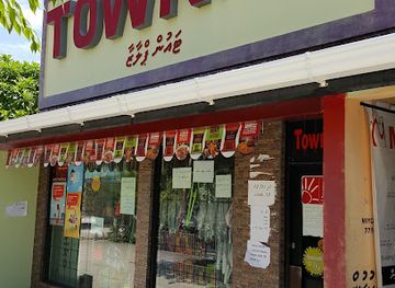 maldives/laamu-atoll/shop/town-plaza