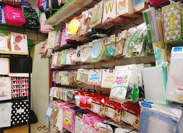 brunei/lamunin/shop/samima-tutong-books-stationeries