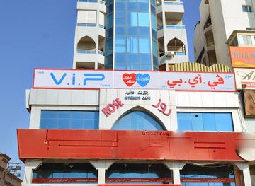 kuwait/farwaniya-governorate/shop/vip-centre-farwaniya