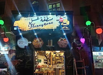 yemen/ma-rib/shop/honeyzone