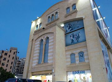 lebanon/jbeil/shop/eldorado-shopping-center