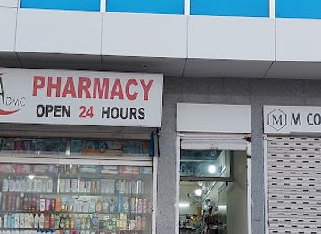 pakistan/karachi/dha-phase-8/shop/admc-pharmacy-grocery-store