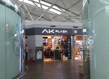 south-korea/incheon/shop/ak-duty-free-store