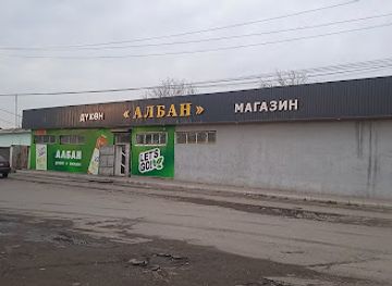 kyrgyzstan/tokmok/shop/alban