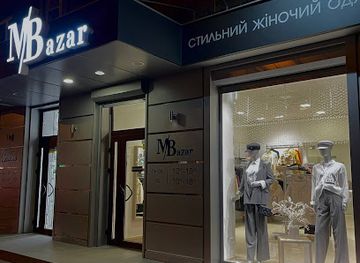 ukraine/kremenchuk/shop/bazar-i