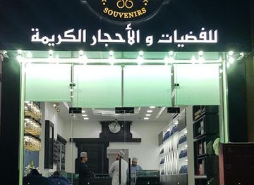 oman/nizwa/shop/alsaifi-rings