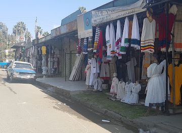 ethiopia/afar-region/shop/all-in-one-souvenir-gift-shop
