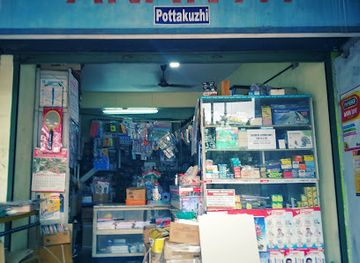 india/trivandrum/shop/ananth-store