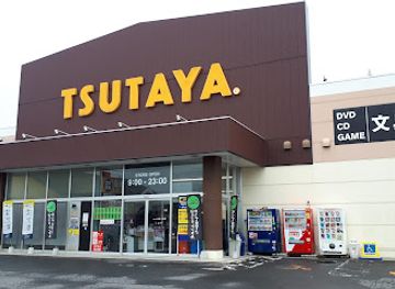 japan/mutsu/shop/tsutaya-mutsuten