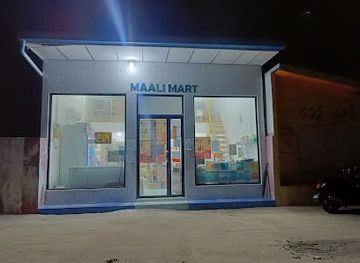 maldives/shaviyani-atoll/shop/maali-mart
