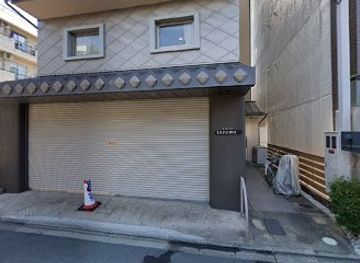 japan/kyoto/shop/kyoto-fu-ten-do