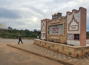 ethiopia/harari-region/shop/muntaz-trading