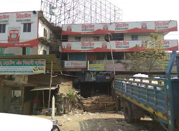 bangladesh/greater-noakhali/shop/mitali-market