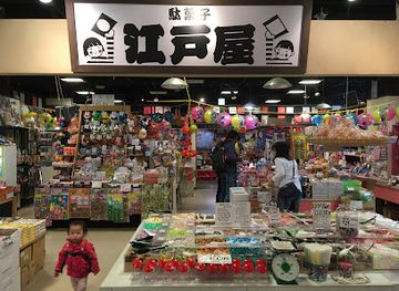 japan/tokyo/odaiba/shop/daiba-1-chome-shopping-street