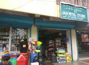 bhutan/phuentsholing/shop/jain-metal-store