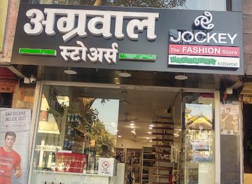 india/nashik/panchavati/shop/agrawal-stores