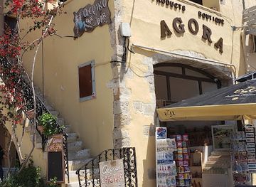 greece/crete/chania/shop/agora-products-boutique