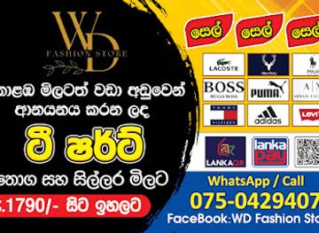 sri-lanka/gampaha-district/shop/wd-fashion-store