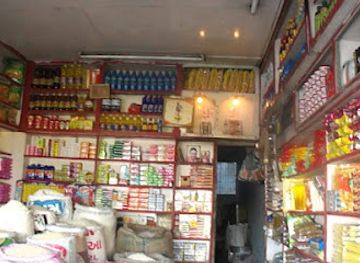 sri-lanka/udawalawe-national-park/shop/sena-stores