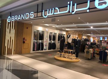 qatar/doha/west-bay/shop/brands