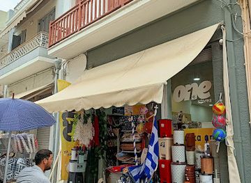 greece/samos/shop/one-stores