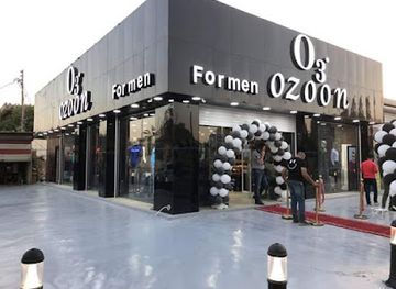 iraq/basra-region/shop/ozoon-o3