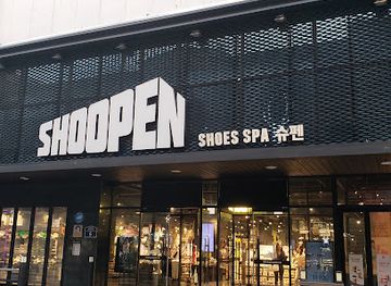 south-korea/pohang/shop/shoopen