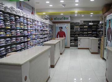 india/aurangabad/nirala-bazar/shop/cottonking