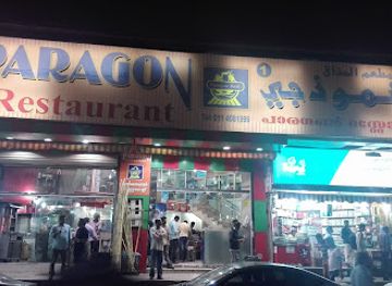 saudi-arabia/riyadh/al-batha/shop/batha-market-dahab