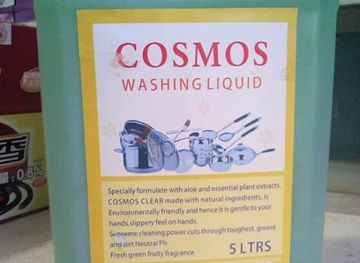 the-gambia/serekunda/shop/cosmos-factory-gambia