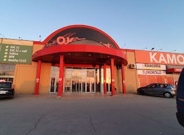 moldova/orhei-county/shop/ok-market