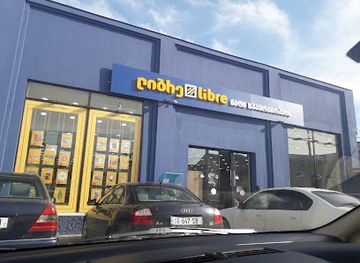 georgia/gori/shop/402