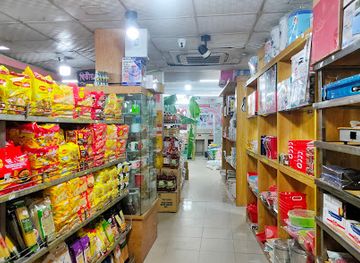 bangladesh/rajshahi/shop/amana-big-bazar-rajshahi