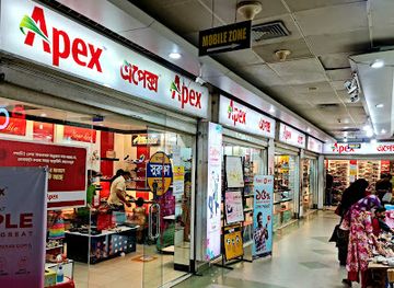 bangladesh/chittagong/shop/afmi-plaza