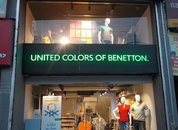 india/patna/gandhi-maidan/shop/united-colors-of-benetton