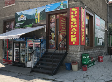bulgaria/dobrinishte/shop/supermarket-lipev