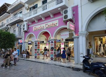 greece/zakynthos/shop/hondos-center