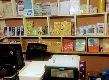 ghana/krachi/shop/afrinet-computer-services-stationery