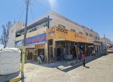jordan/azraq-wetland-reserve/shop/alziyadi-for-building-materials-tools